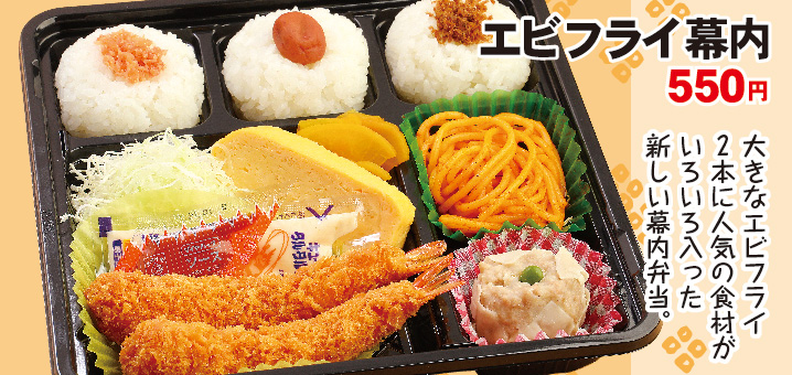 思わずほっとするおいしさ おべんとう太郎 思わずほっとするおいしさ おべんとう太郎